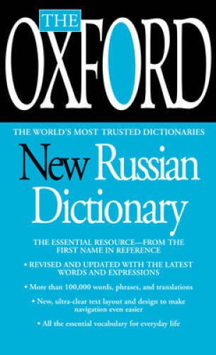 The Oxford New Russian Dictionary: The Essential Resource, Revised – VERY GOOD