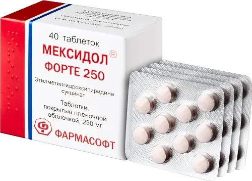 Мексидол Форте | Combo set x1 InfoGuide & x1 Ref unit for visual verification