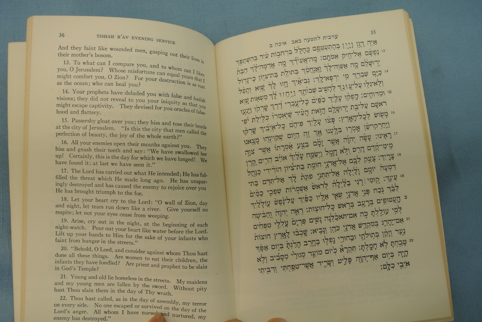 TISHAH B&rsquo;AV SERVICES (EXPANDED EDITION) BOOKLETS JUDAICA JEWISH