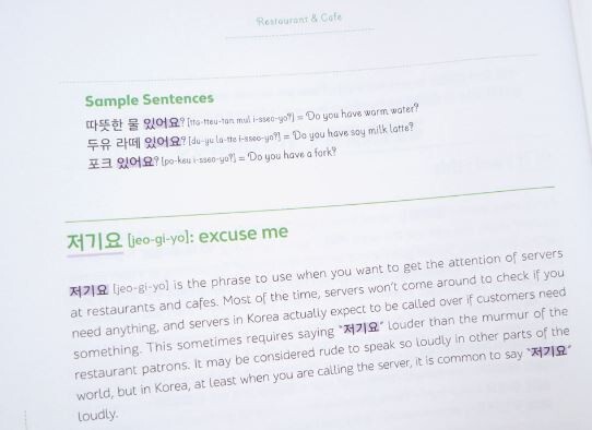 Talk To Me In Korean Speaking Package For intermediate learners (TTMIK)