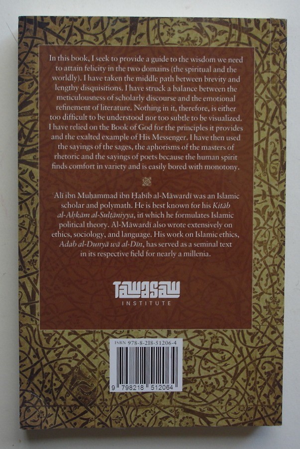 Living Wisely: Teachings of Mawardi on Ethics and Human Wellbeing