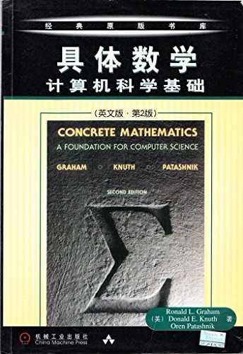 Specific mathematics: computer science – Paperback, by MEI Ronald L. – Very Good