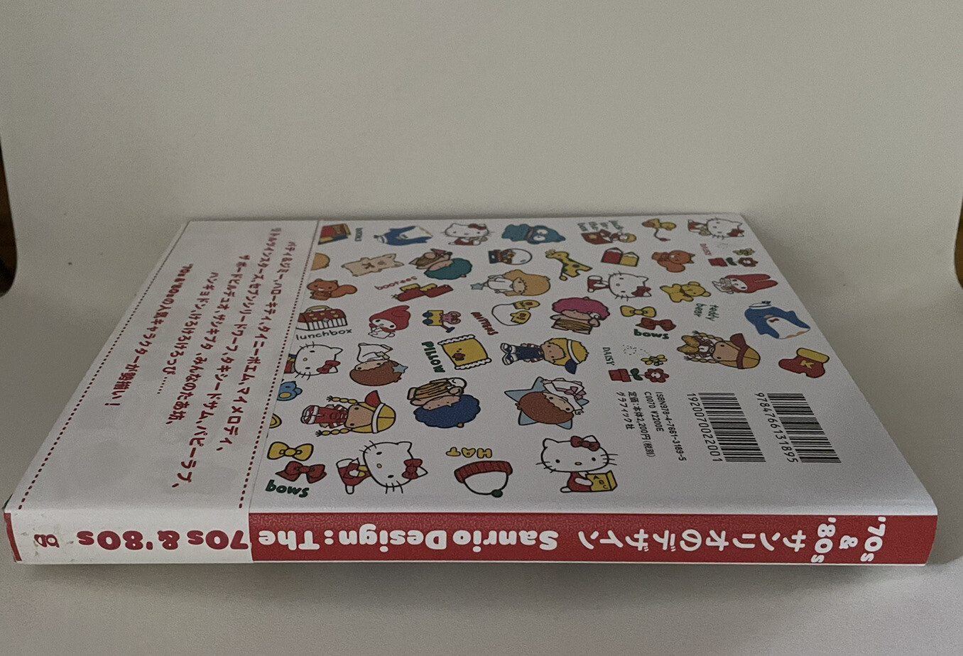 SANRIO CHARACTER DESIGN 70s-80s JAPAN BOOK HELLO KITTY NEW ART ILLUSTRATION