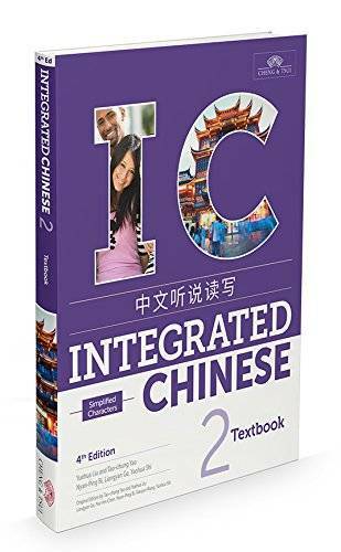 Integrated Chinese 2 Textbook Simplified (Chinese Edition) – Paperback – GOOD