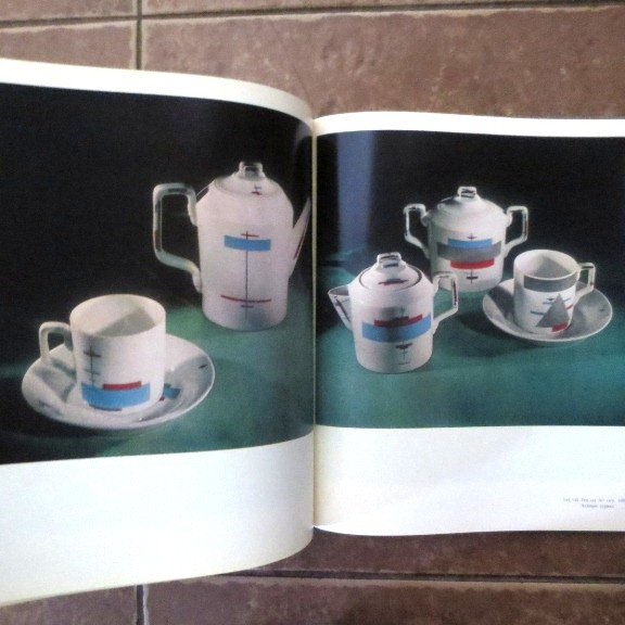 1973 Русский Фарфор в Эрмитаже; Hermitage- Russian/ Soviet USSR Porcelain- ALBUM