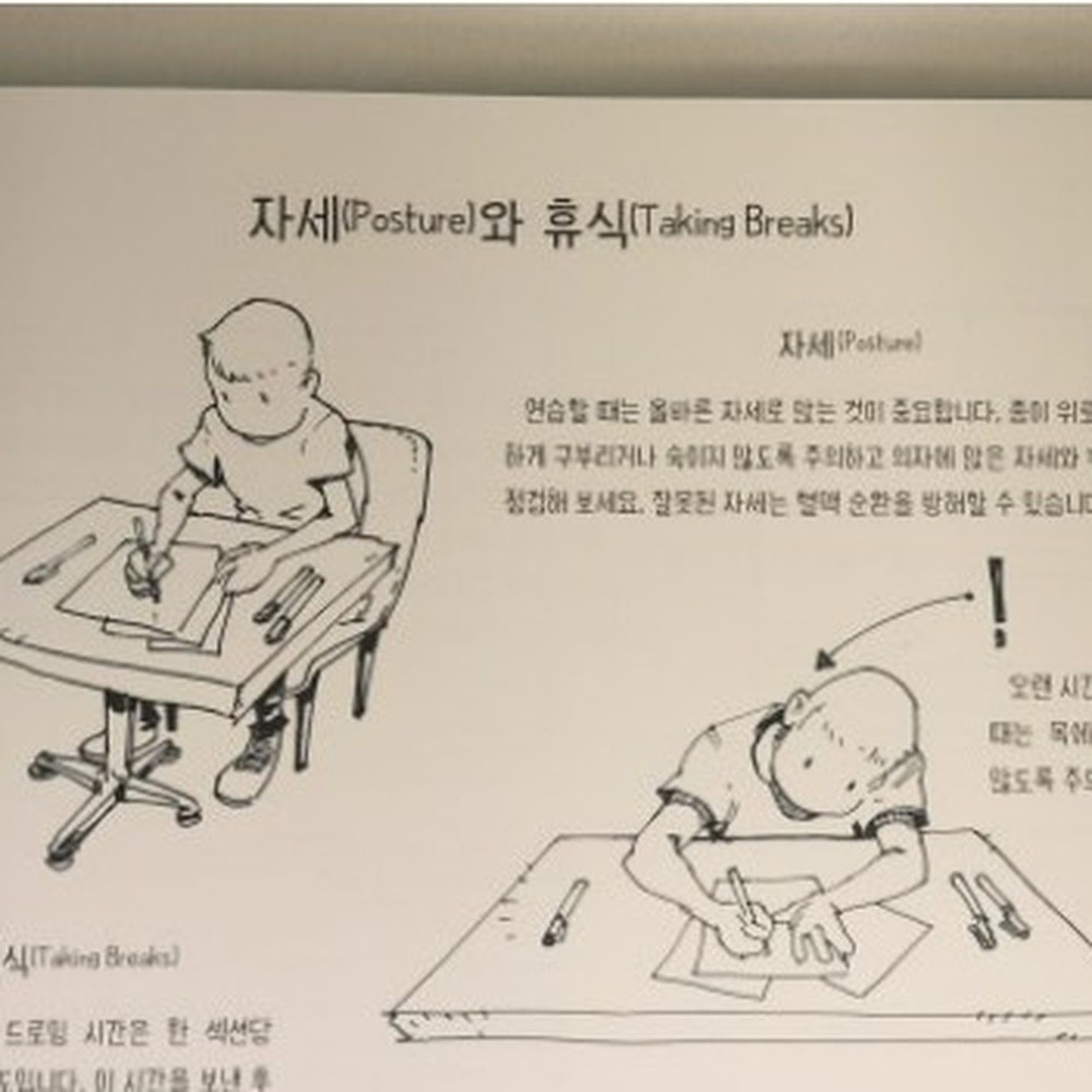 (NEW) The Dynamic Bible Peter Han Drawing Book Korean Edition Authentic