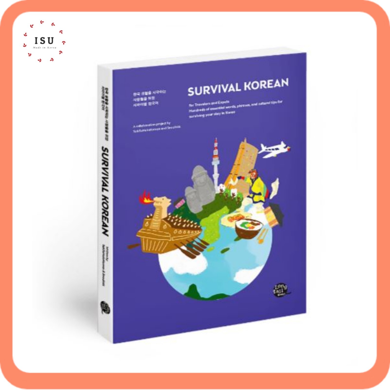 Talk To Me In Korean Speaking Package For intermediate learners (TTMIK)