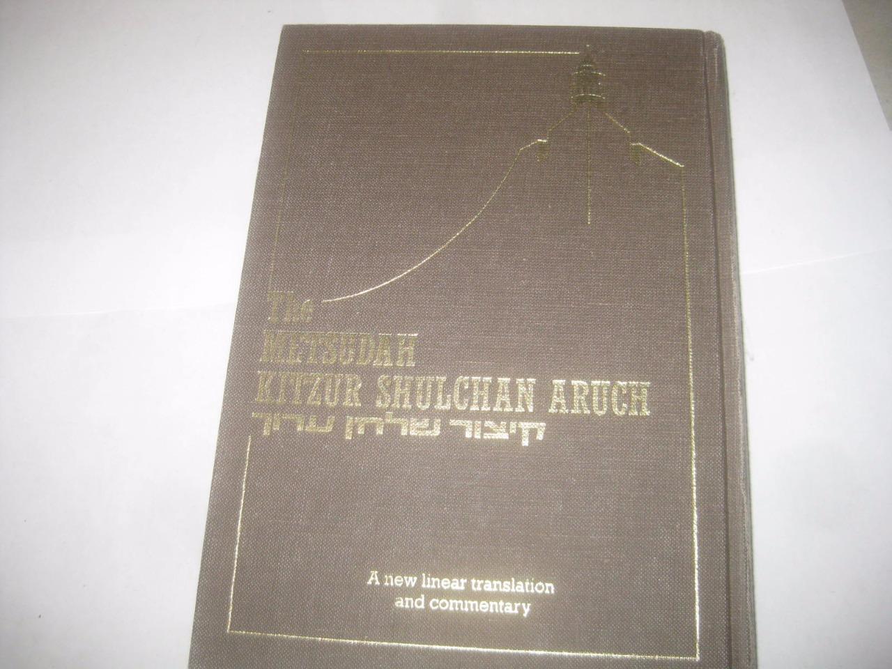 Metsudah Kitzur Shulchan Aruch Volume 1 HEBREW ENGLISH Jewish Laws Halachah