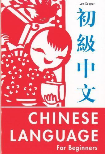 The Chinese Language for Beginners – Paperback By Cooper, Lee – GOOD