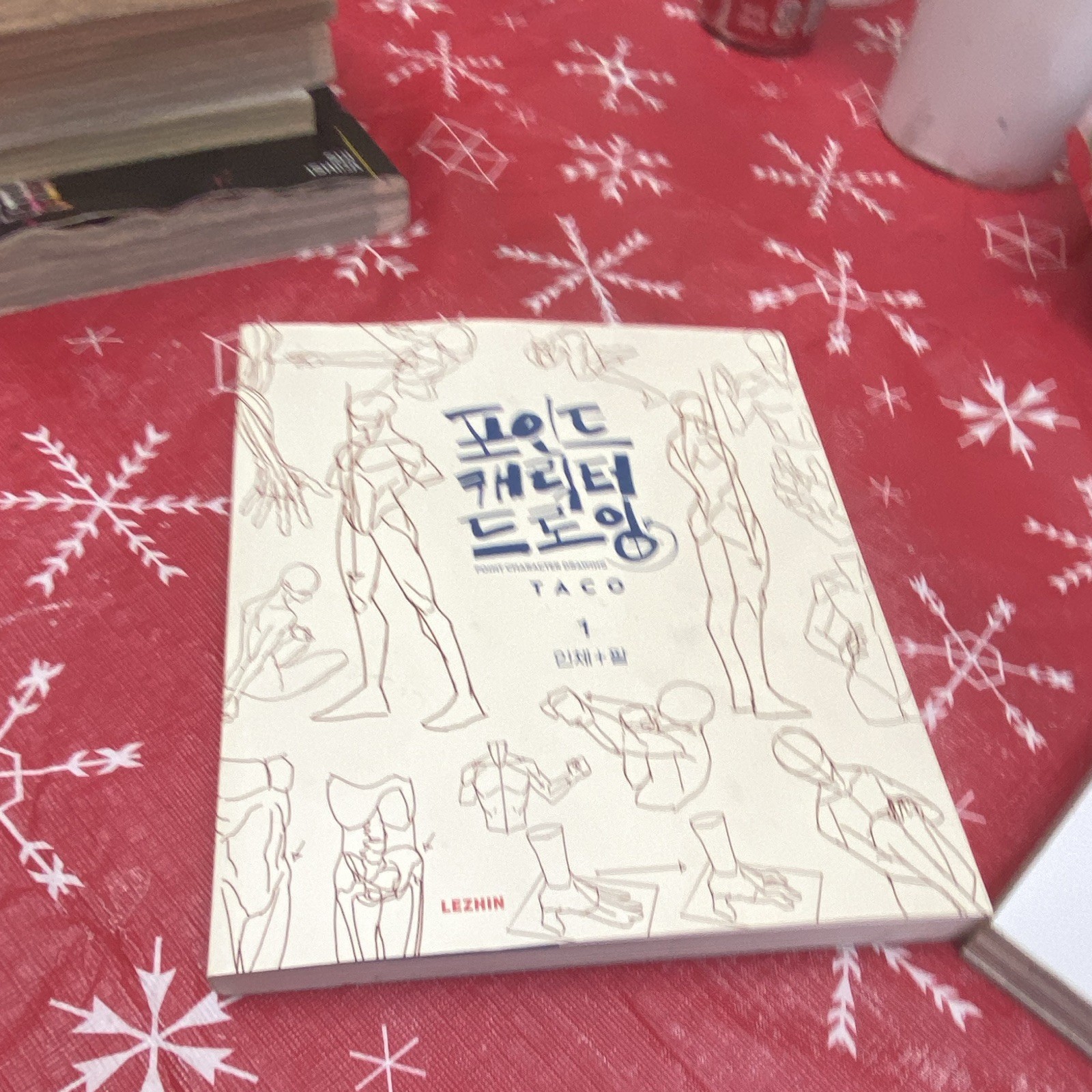 LEZHIN 포인트 캐릭터 드로잉 Study Guide Korean Art Drawing Book Set 2