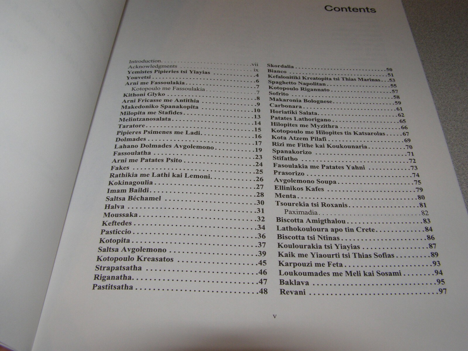 Electrical Engineering Theory and Examples Norian Revised 4th edition. 2009
