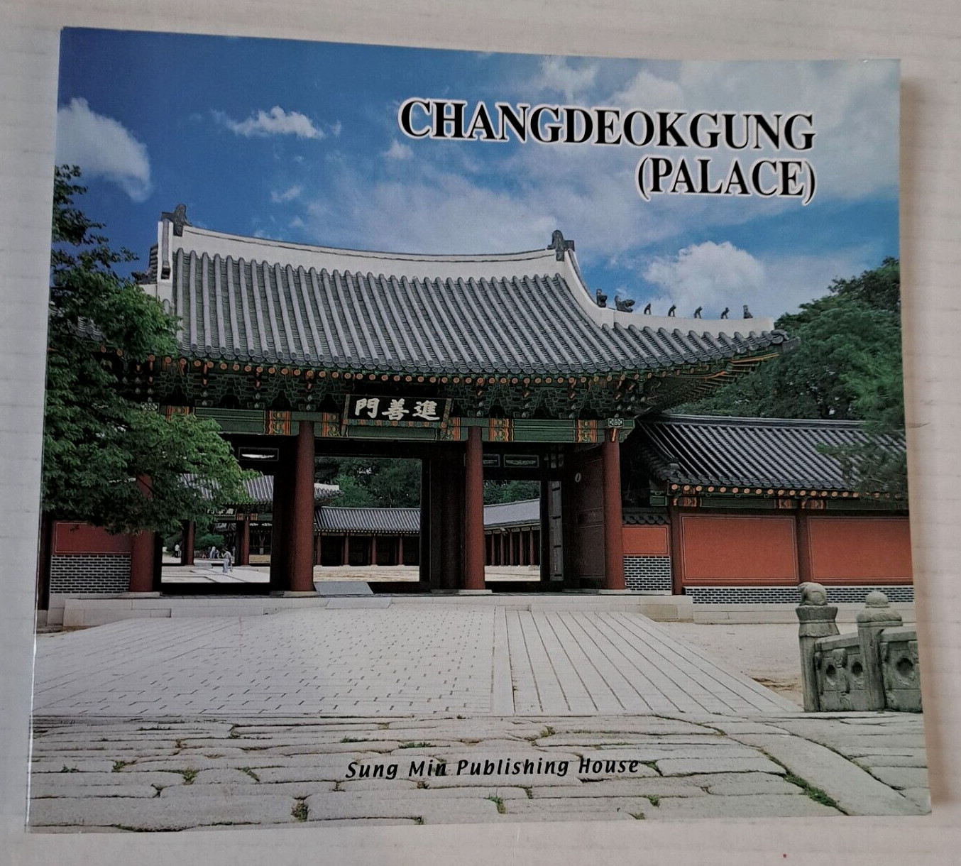 CHANGDEOKGUNG PALACE South Korea Tourist Souvenir BOOK ENGLISH Photos Tour Guide