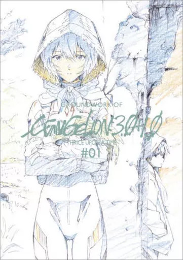 Evangelion Anime Art Book Volume 1 352 Pages Original Movie Artwork Collection