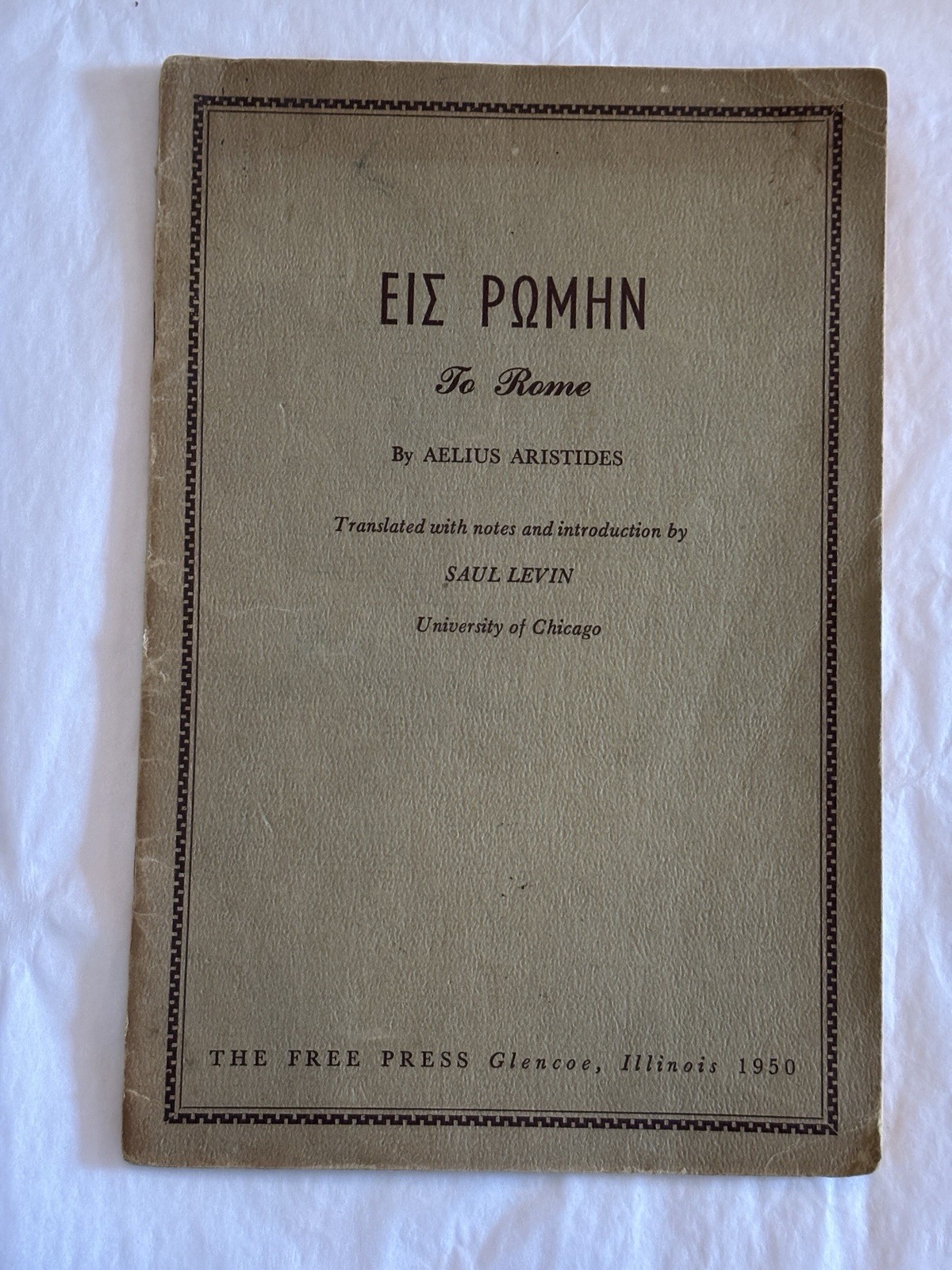 TO ROME Aelius Aristides / Saul Levin- 1950 The Free Press University of Chicago