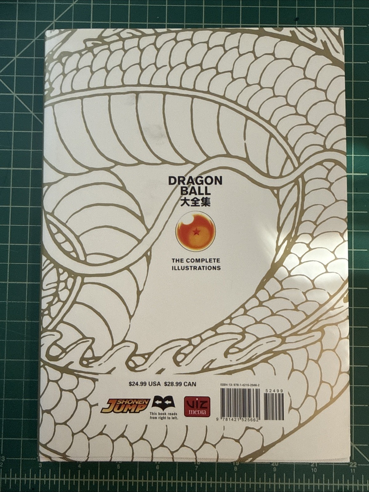 Dragon Ball: The Complete Illustrations Art Book Akira Toriyama HCDJ – RARE OOP