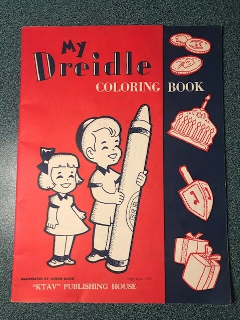 Vintage 1955 « My Dreidle Coloring Book » by « KTAV » Publishing House (dreidel)