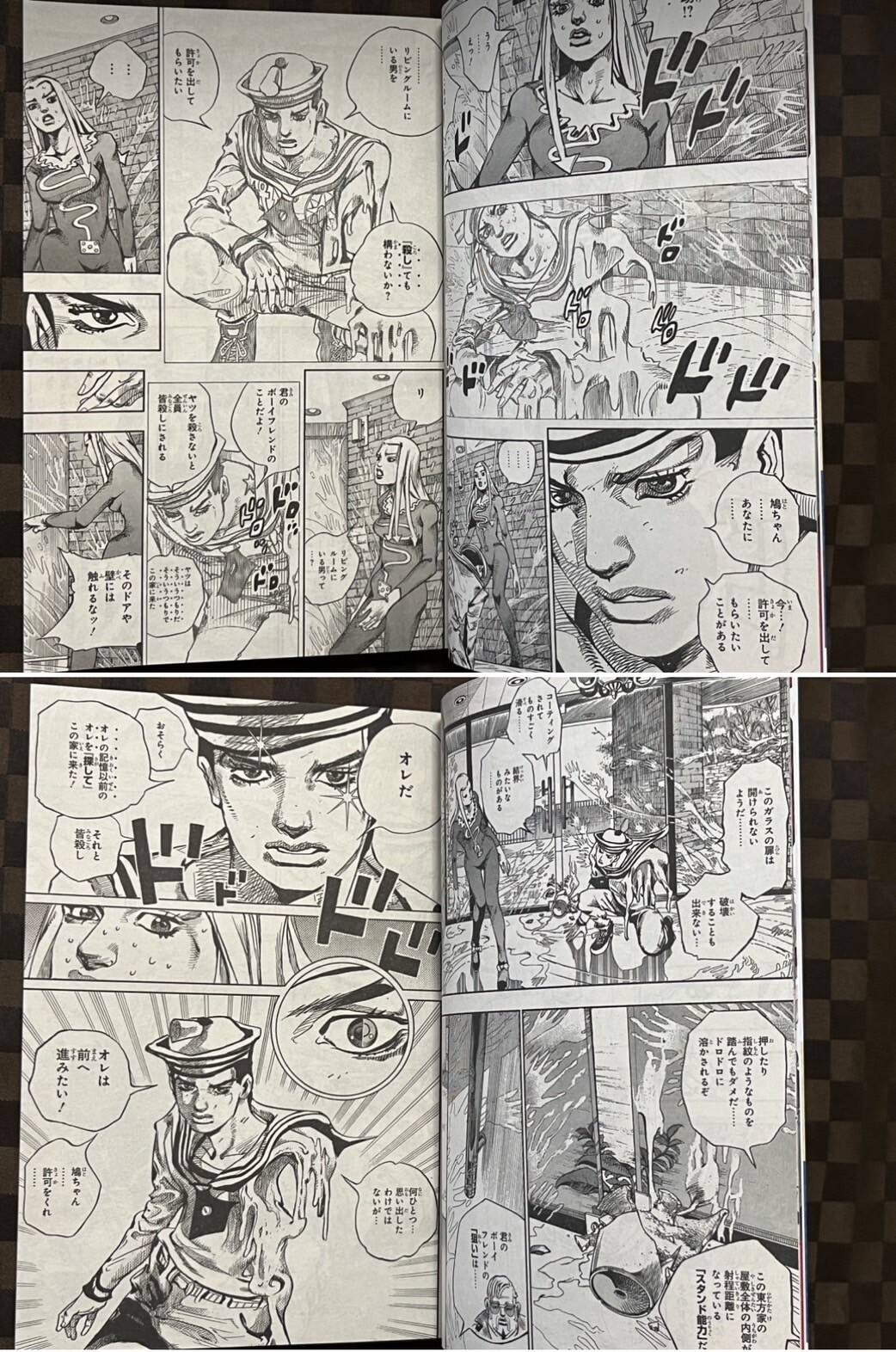 Ultra Jump May 2016 w / Appendix Kishibe Rohan Cartoonist Set Jojo Jojolion