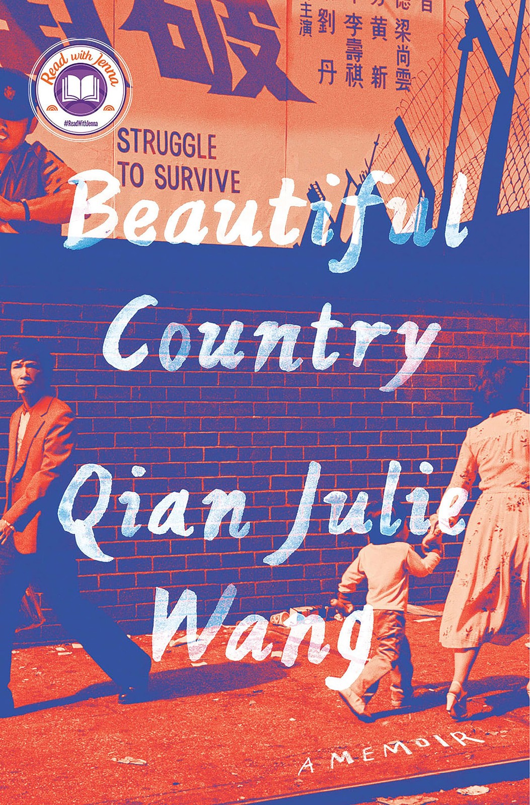 Beautiful Country: A Read with Jenna Pick: A Memoir – hardcover Wang, Qian J…