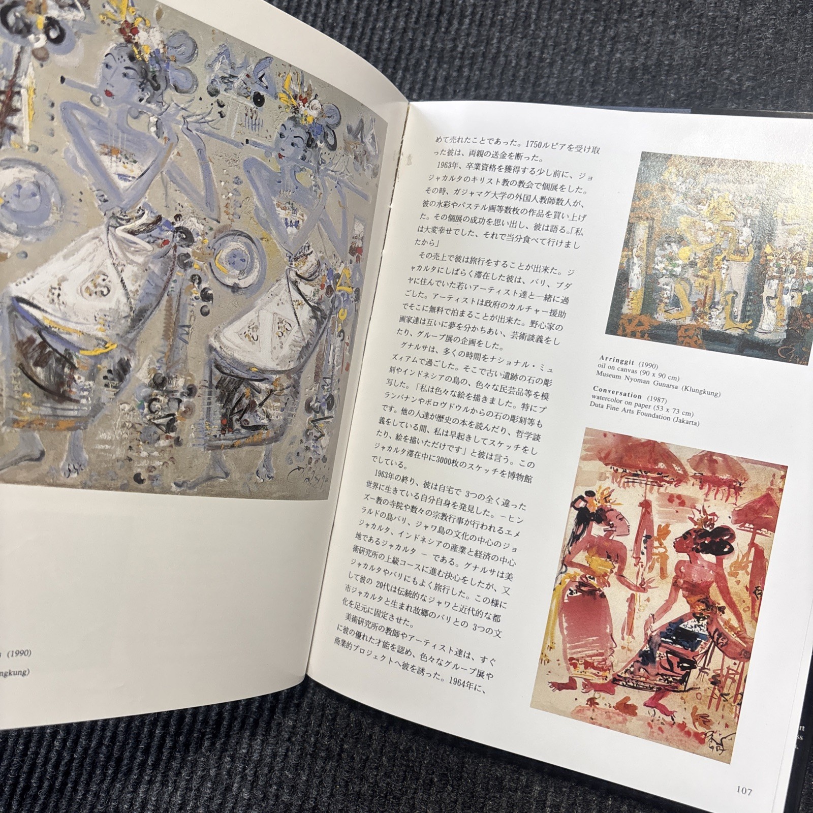 Nyoman Gunarsa Signed Limited Edition Art Book w/ Slipcase No. 331 of 1000