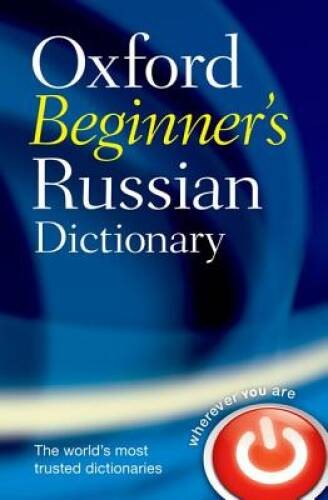 Oxford Beginners Russian Dictionary – Paperback – VERY GOOD