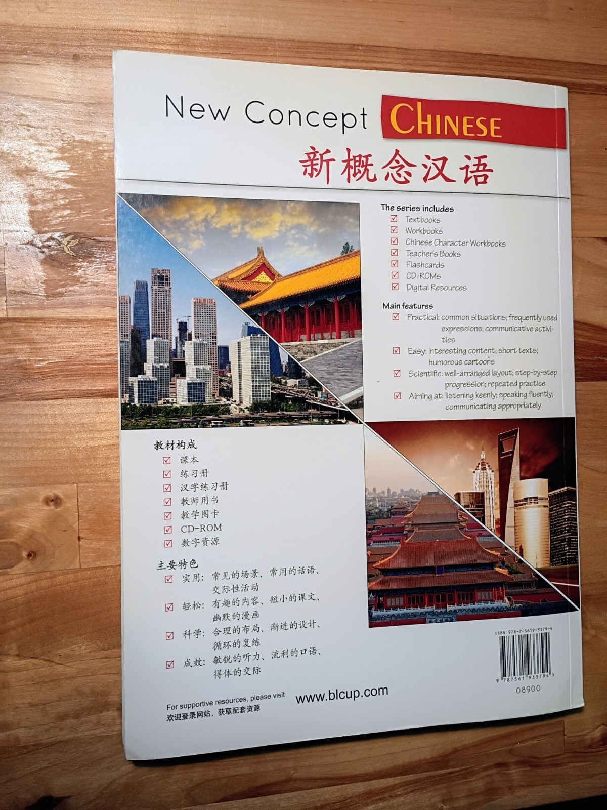 New Concept Chinese Textbook 2 (noCD) (English and Chinese Edition) FreeShipping