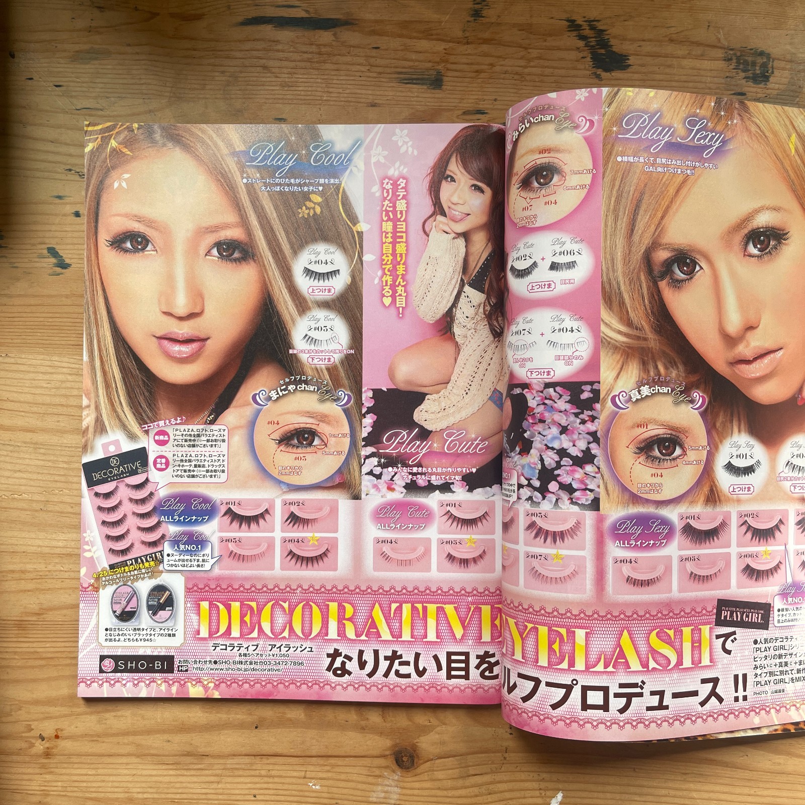 egg beauty 12&rsquo;spring Gyaru Makeup Cosmetic Hair Style Magazine 2012 Taiyo Tosho