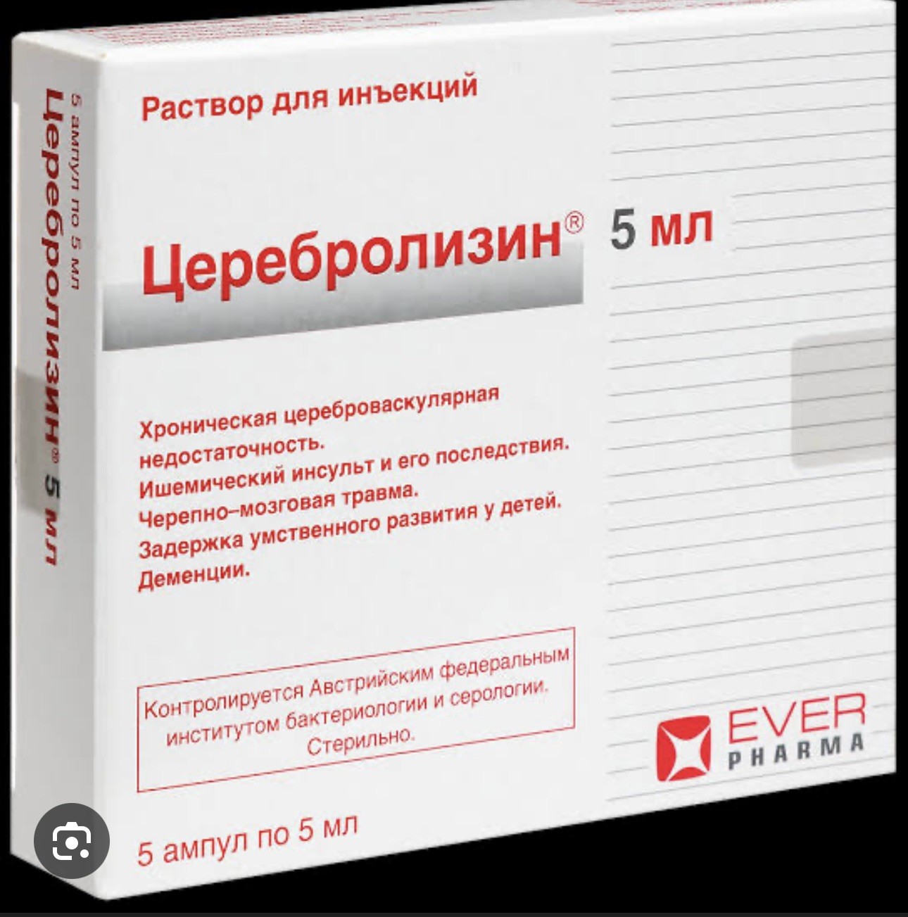 Cerebrolisin Cerebrolysin Paperback packing Sport Recovery