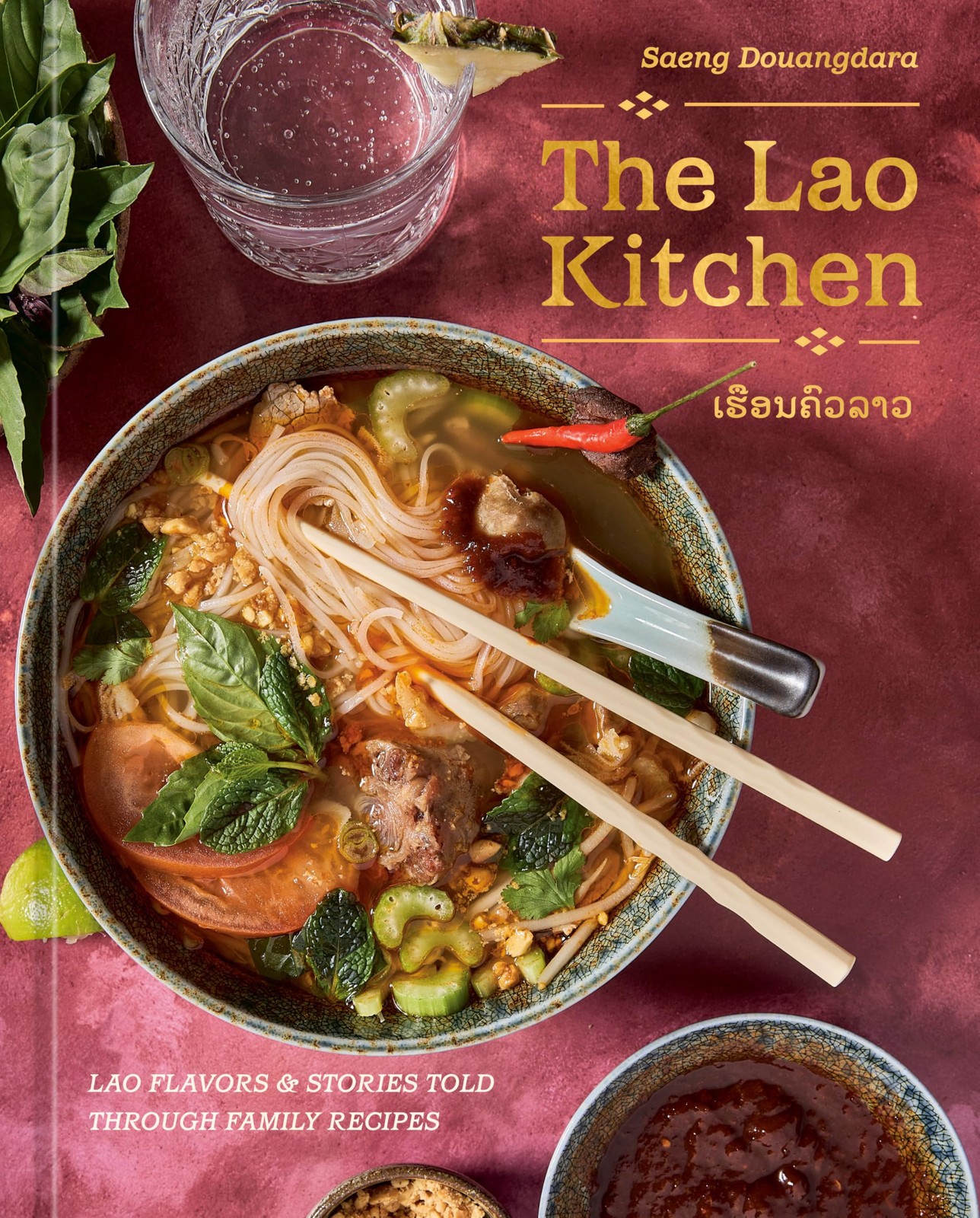 The Lao Kitchen: Flavors and Stories Told Through Family Multicolor