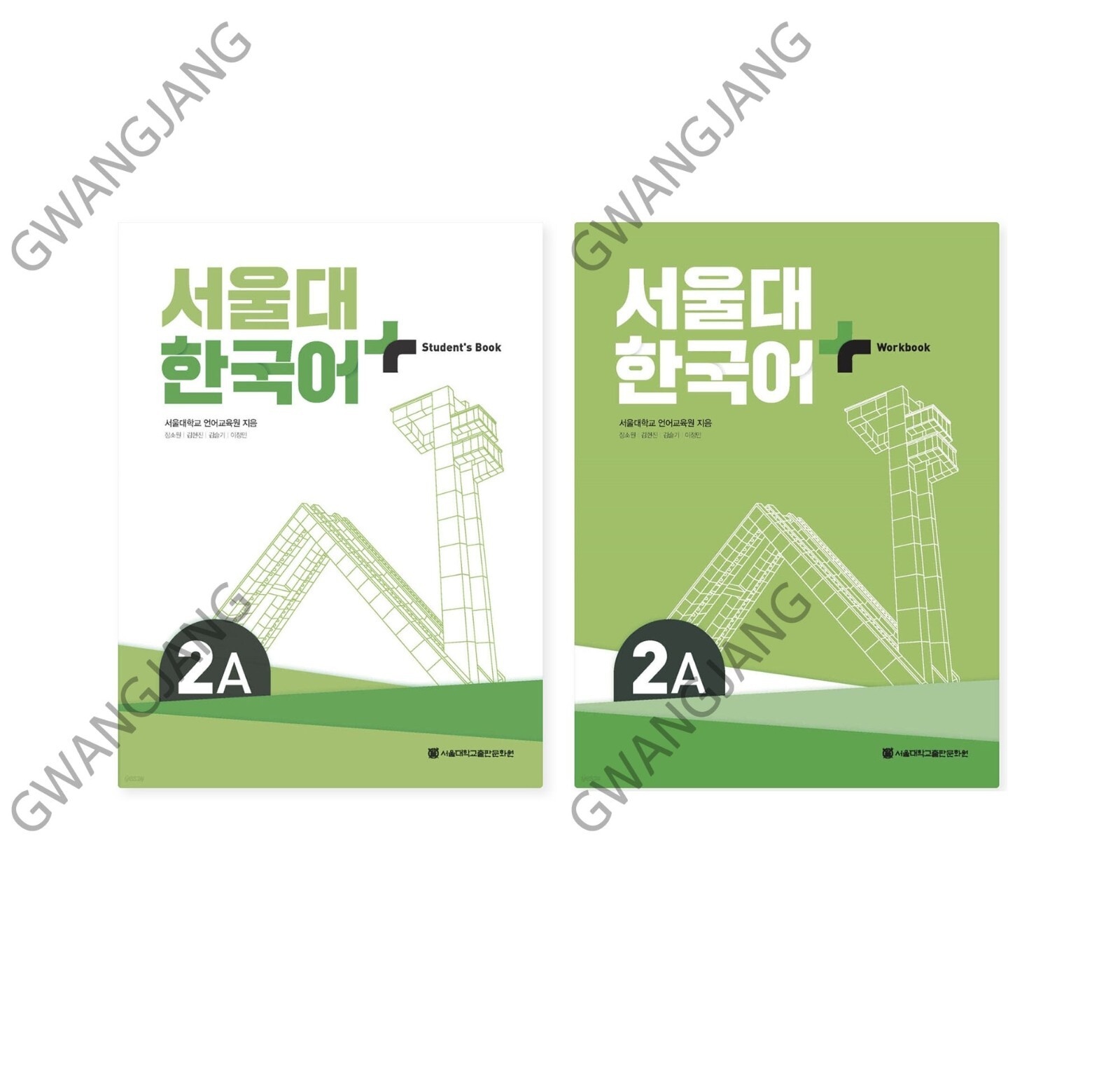 Seoul National University Korean Plus 2A English Student + Work Book Set Study