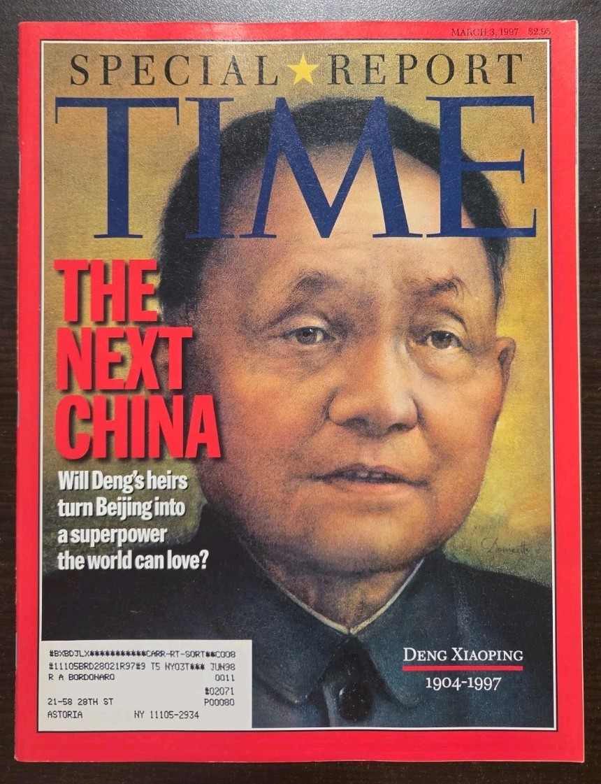Time Magazine March 3, 1997 The Next China Deng Xiaoping