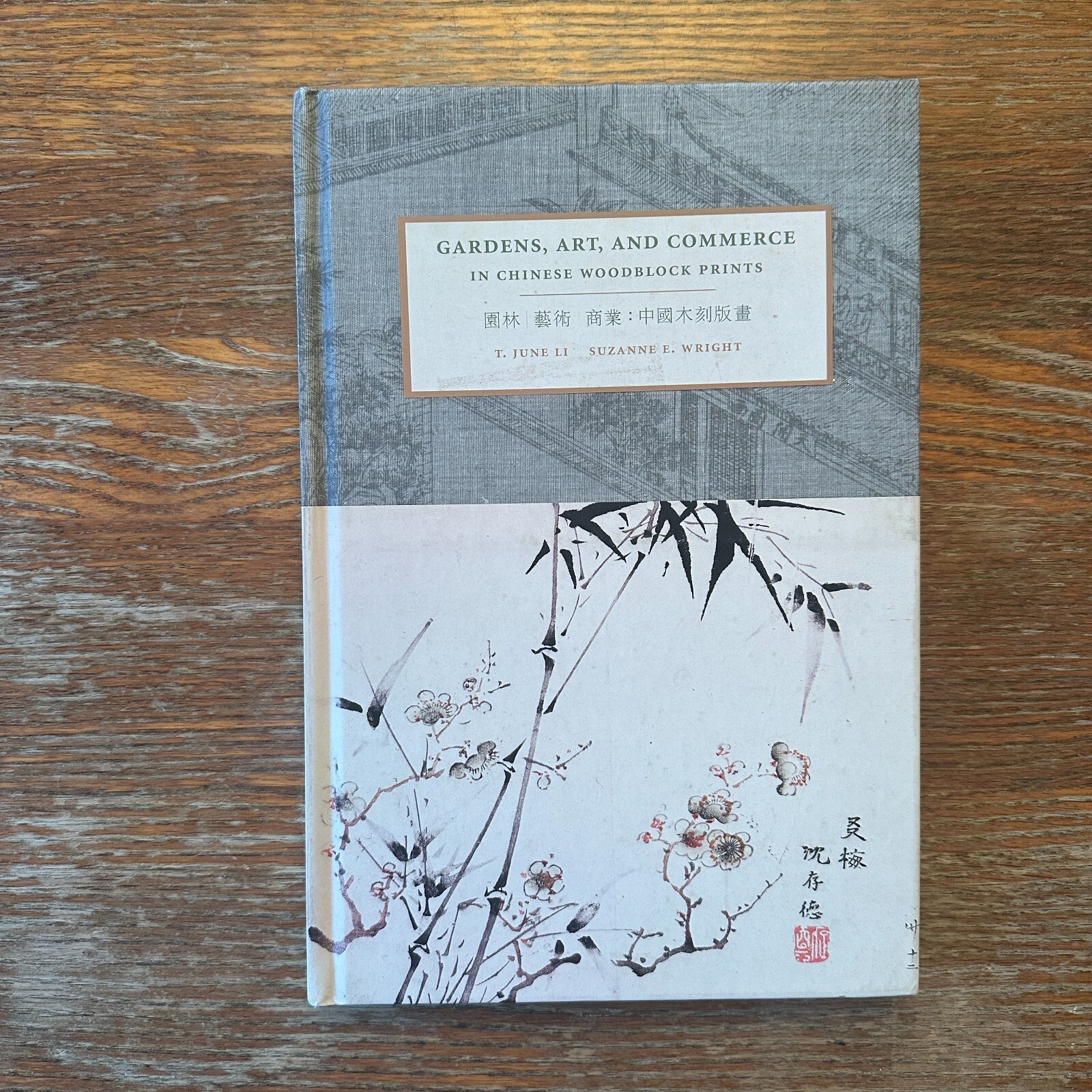 Gardens, Art and Commerce in Chinese Woodblock Prints by T June Li 2016 HC VG
