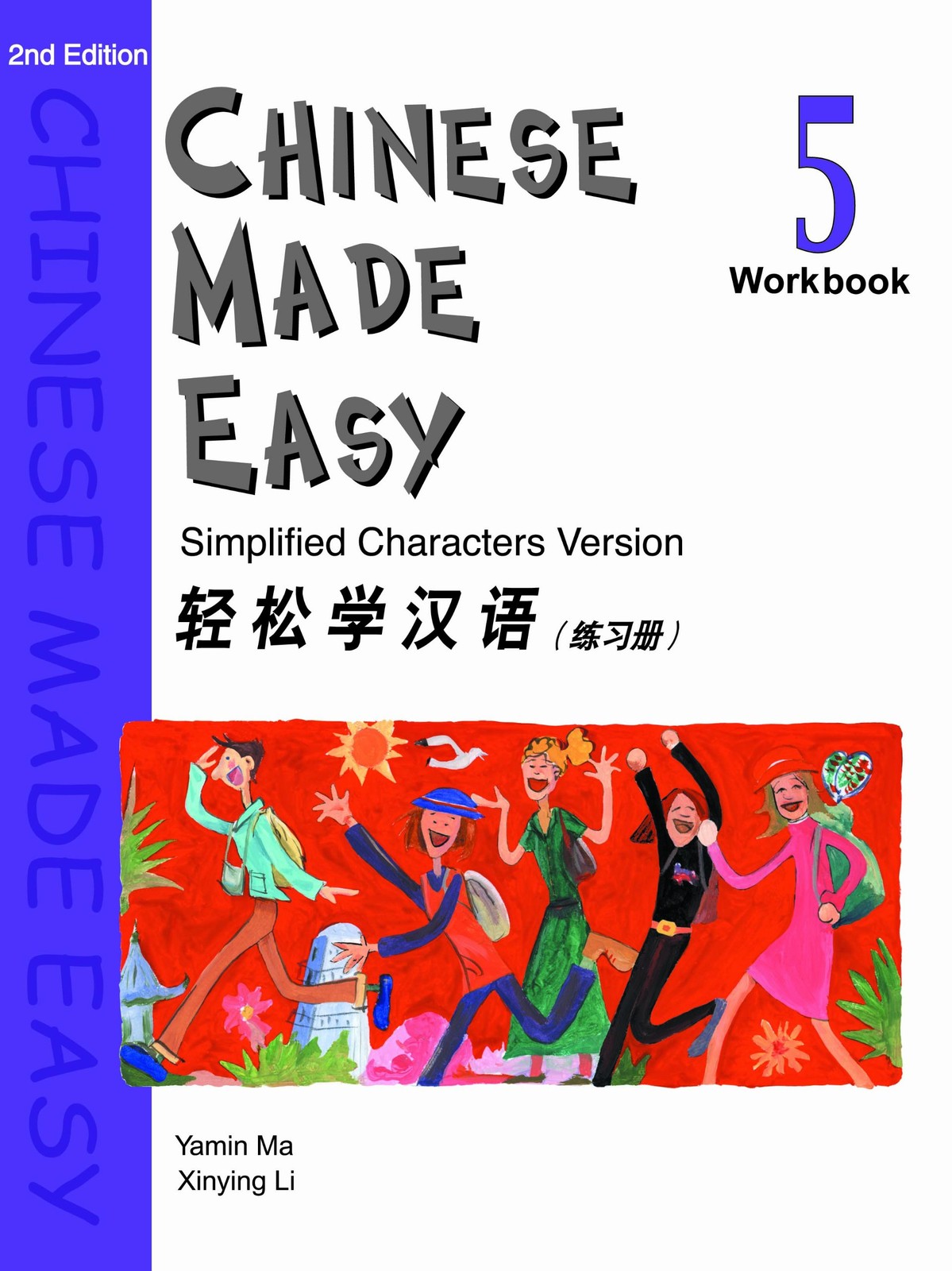 Chinese Made Easy: Workbook v. 5 (English and Chinese Edition) – paperback Y…