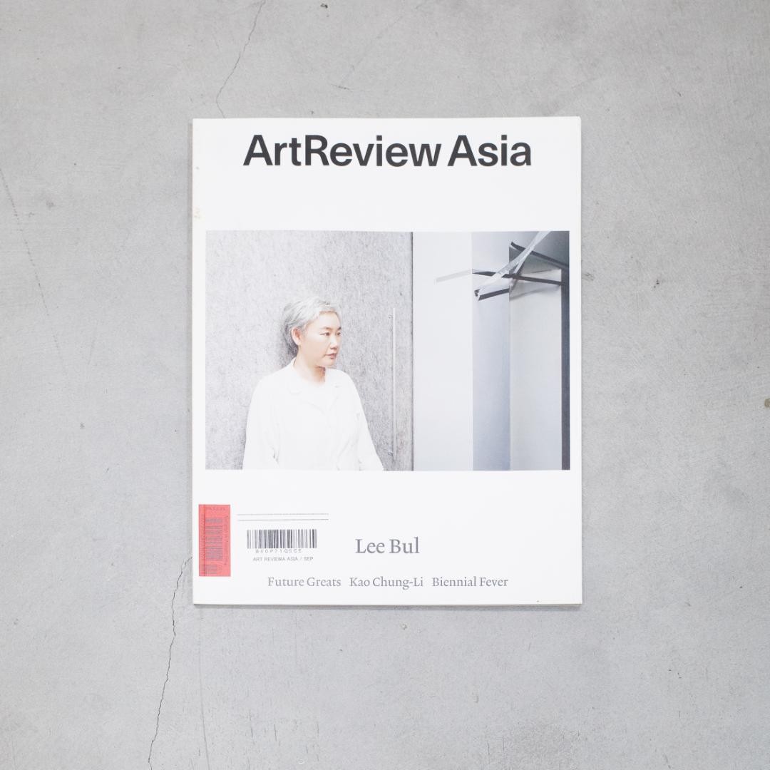 ArtReview Asia 2014 Fall/Winter Lee Bul Special Magazine From Japan