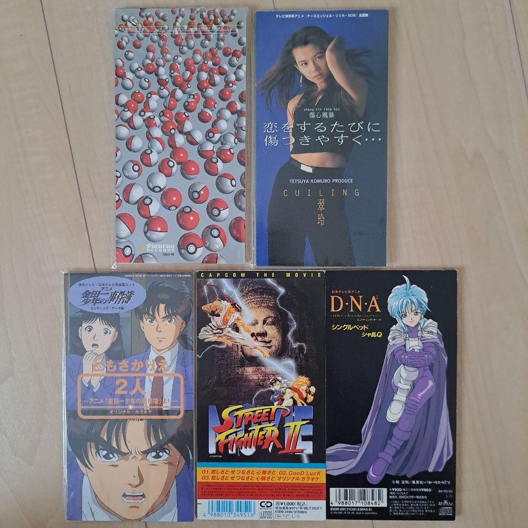 Anime Songs 5-Cd Set 8cm Singles Ryoko Shinohara Street Fighter II Theme