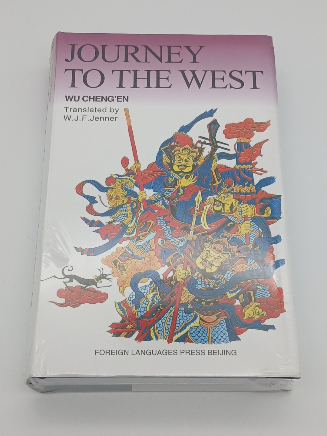 Journey To The West by Wu Cheng&rsquo;en Vol I (hardcover)