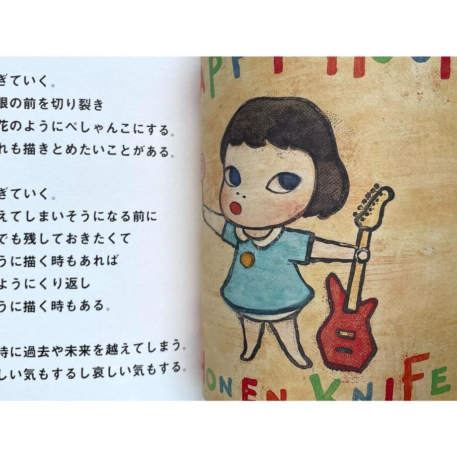 Yoshitomo Nara Slash with a Knife New Edition 2023 Illustration Collection Book