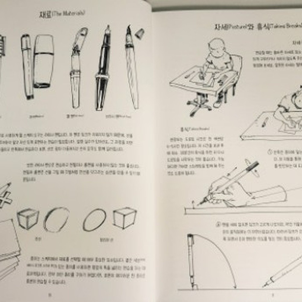 (NEW) The Dynamic Bible Peter Han Drawing Book Korean Edition Authentic