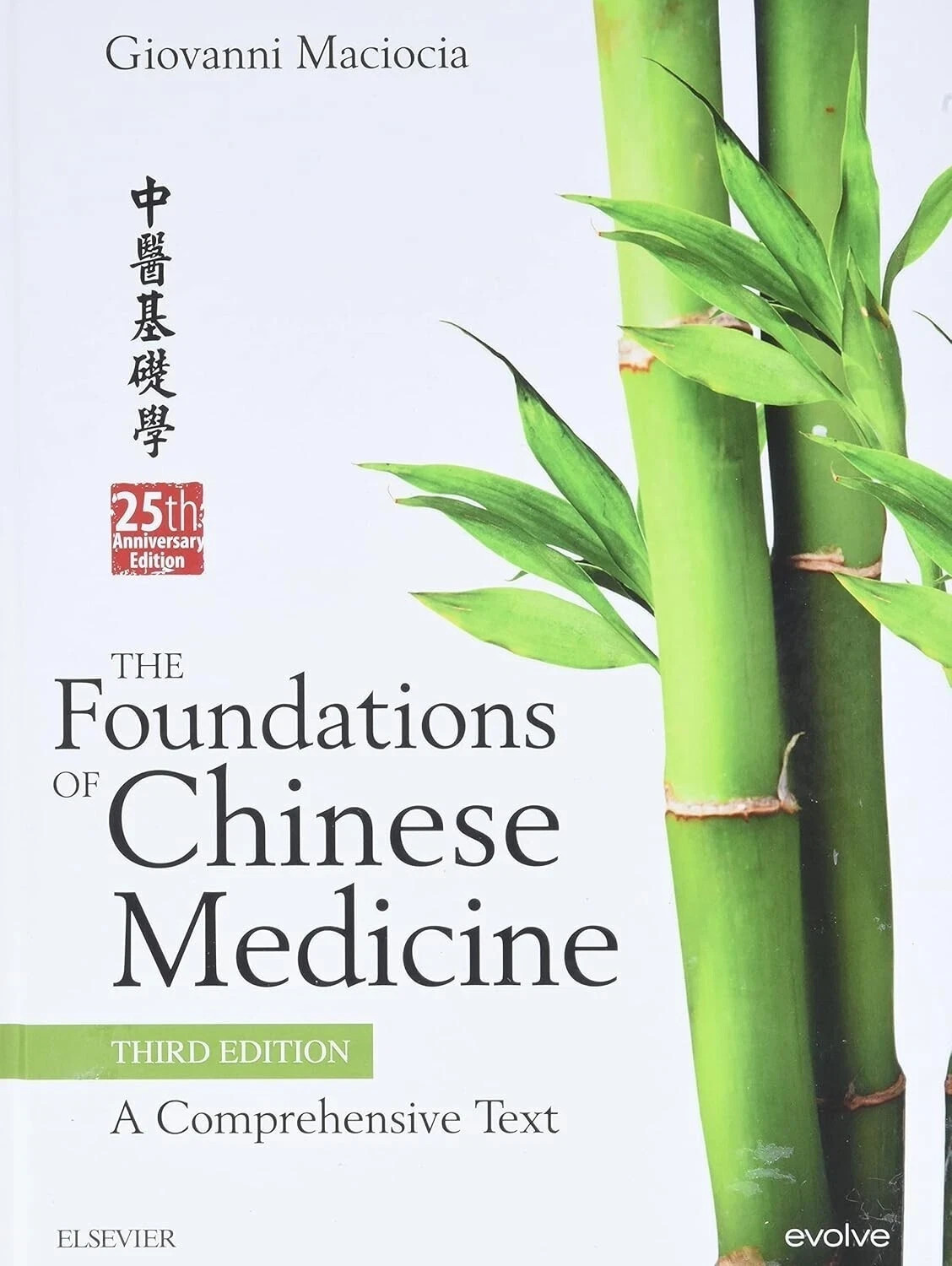 The Foundations of Chinese Medicine Fast Shipping USA Stock