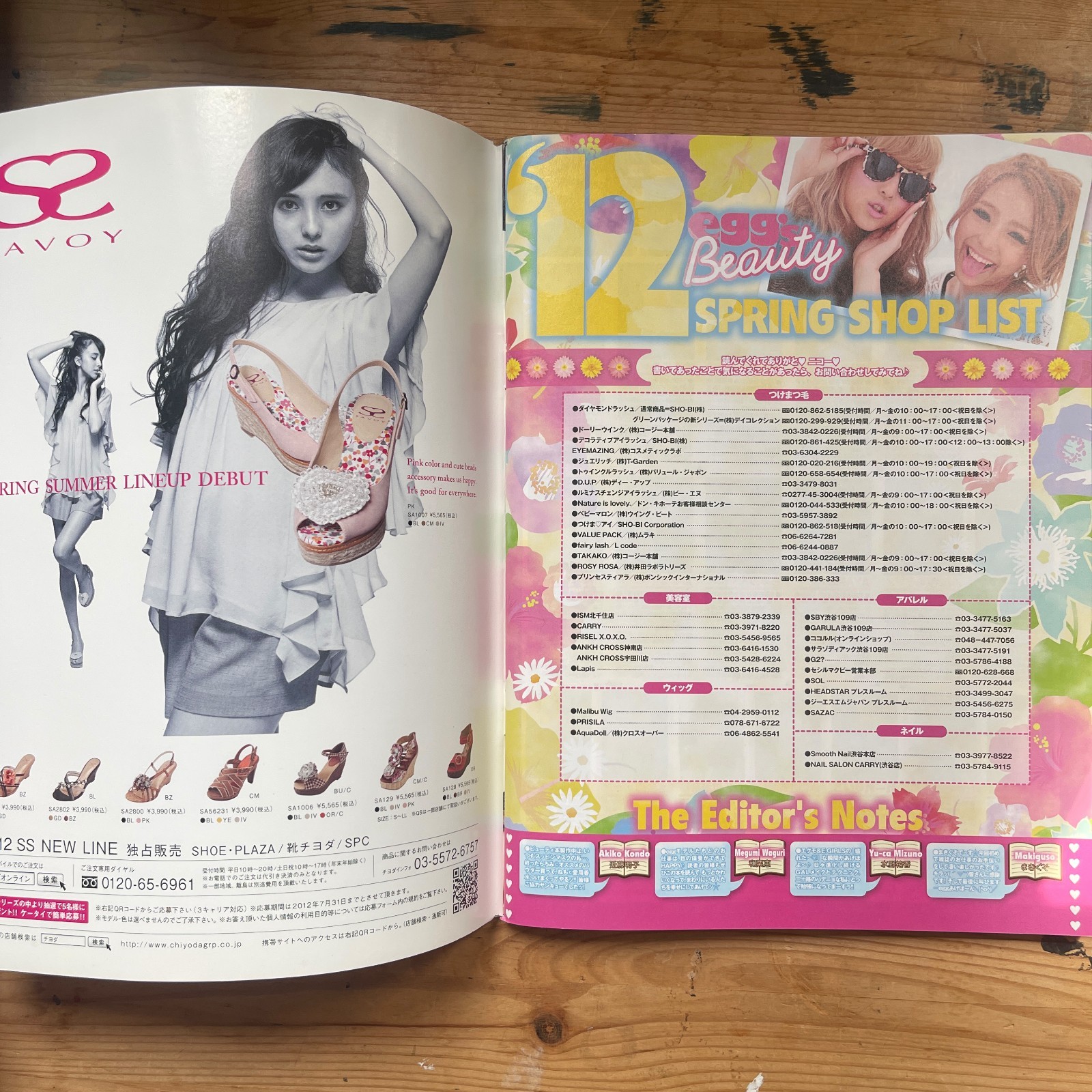 egg beauty 12&rsquo;spring Gyaru Makeup Cosmetic Hair Style Magazine 2012 Taiyo Tosho