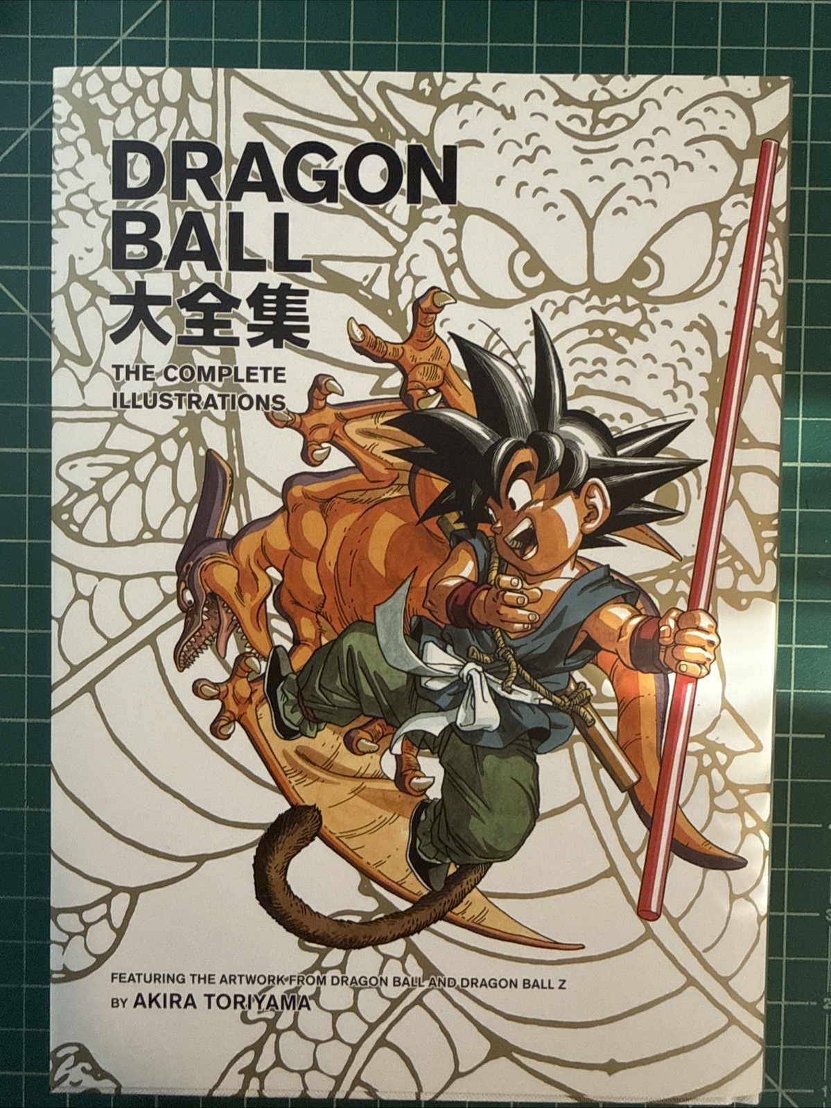 Dragon Ball: The Complete Illustrations Art Book Akira Toriyama HCDJ – RARE OOP