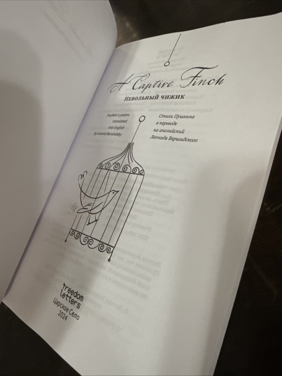 Невольный чижик / A Captive Finch 2024 Freedom Letters Poetry Pushkin Bershindsk