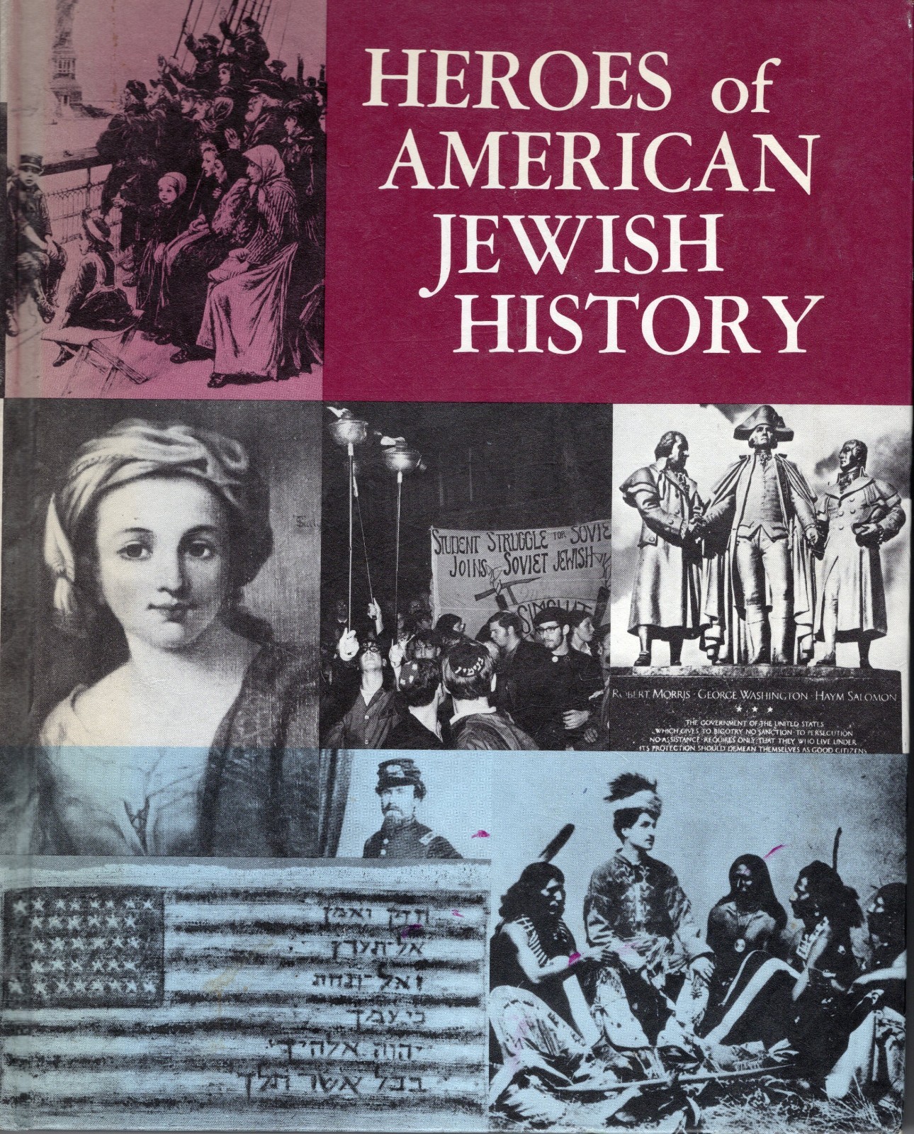 HEROES OF AMERICAN JEWISH HISTORY, HRDCVR, ADL B&rsquo;NAI B&rsquo;RITH 60th ANNVSRY, 1972