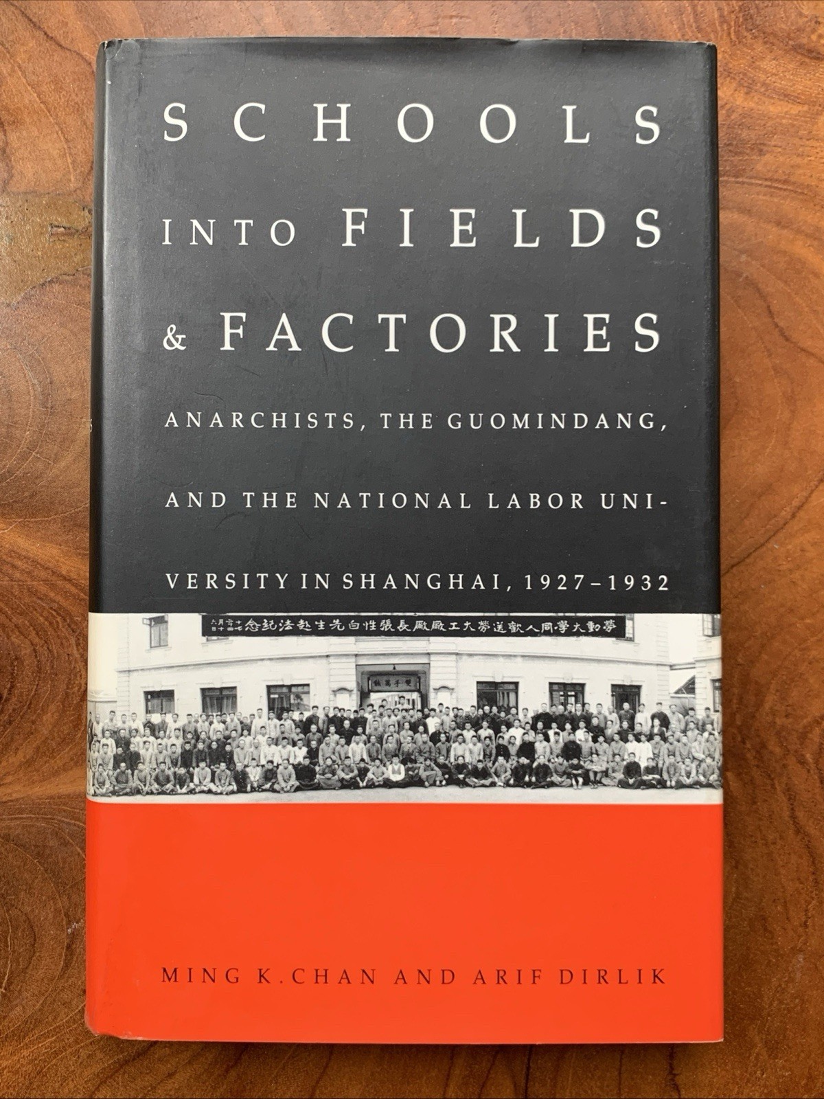 Schools into Fields & Factories : Anarchists, the Guomindang, and the National L