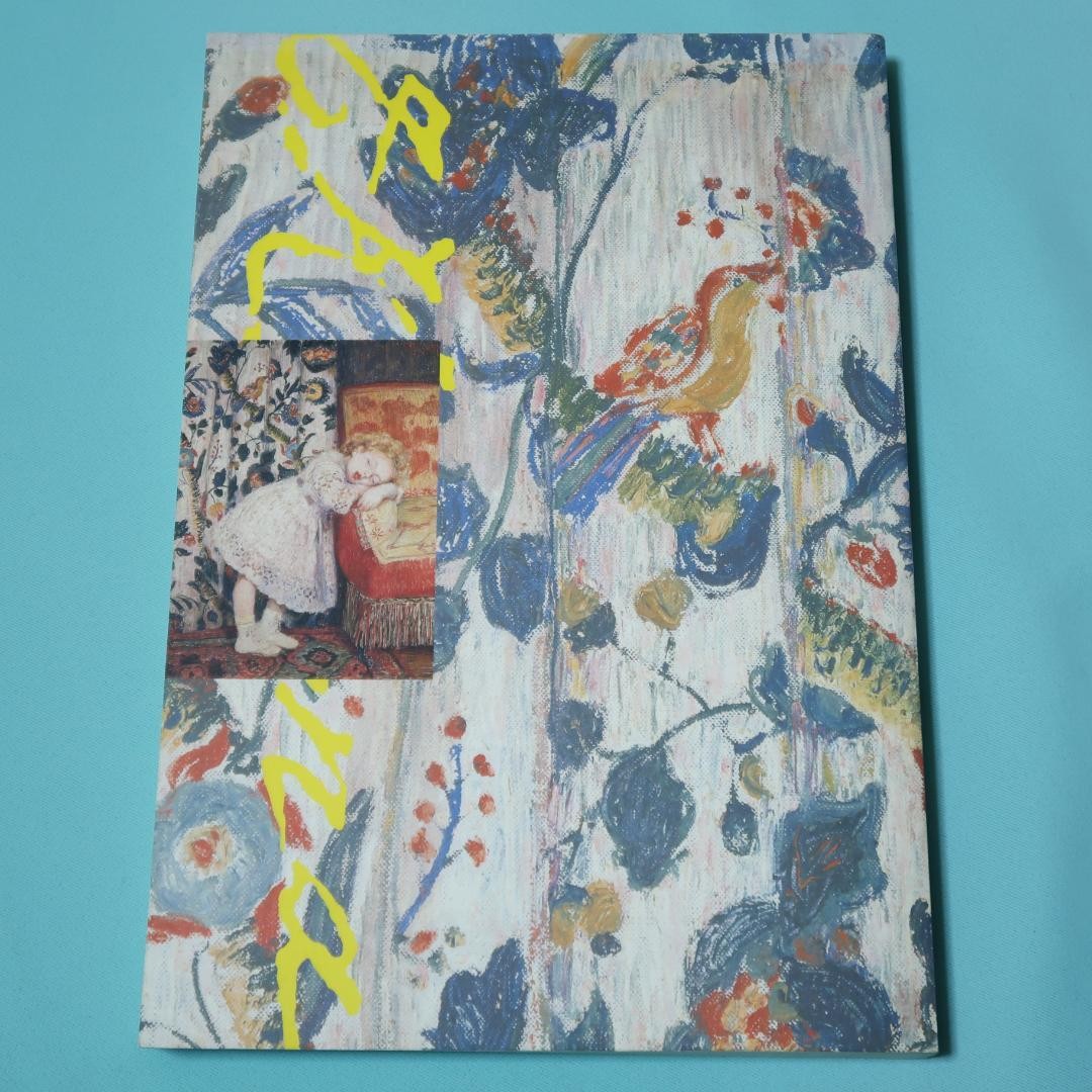 Kojima Torajiro 70th Anniversary Art Catalog Softcover 205 pages From Japan