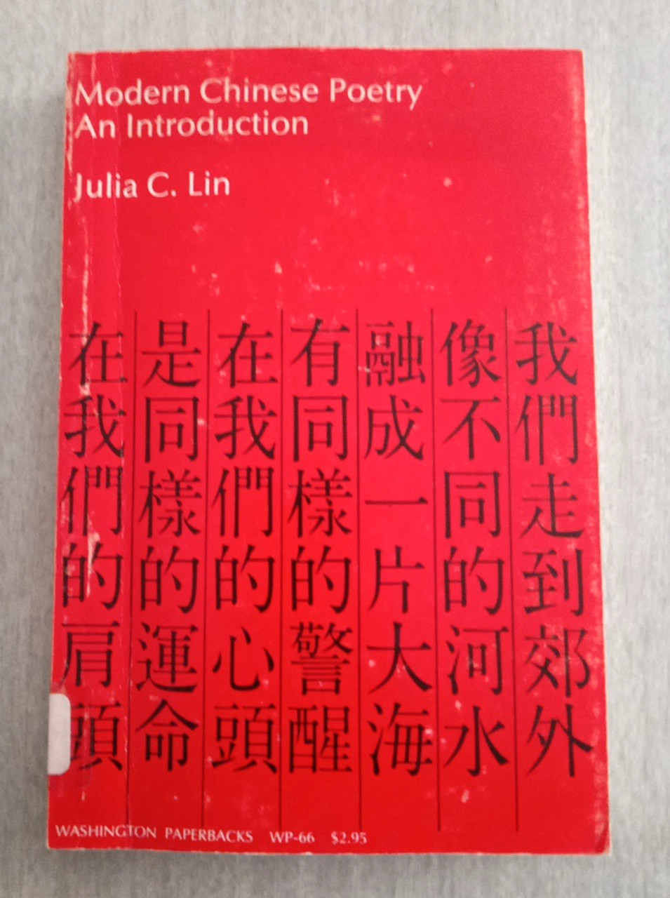 MODERN CHINESE POETRY AN INTRODUCTION By Julia C. Lin PB 1973