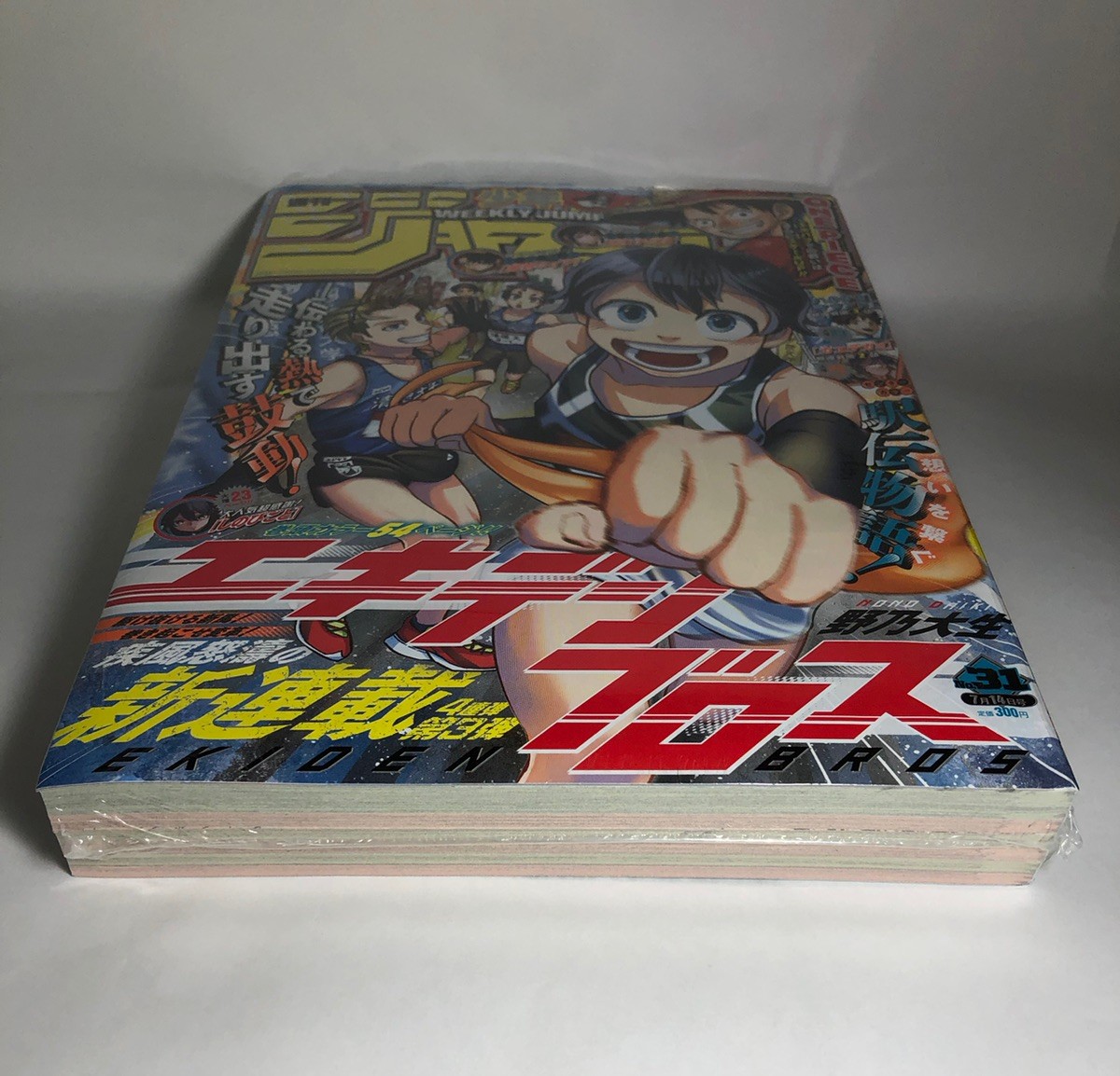 Weekly Shonen Jump 2025 No. 31 Japanese Magazine SAKAMOTO DAYS ONE PIECE