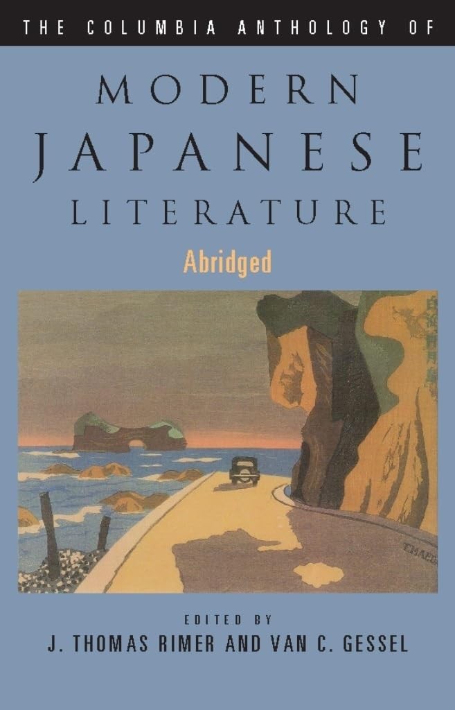 The Columbia Anthology of Modern Japanese Literature (Modern Asian Literatur…