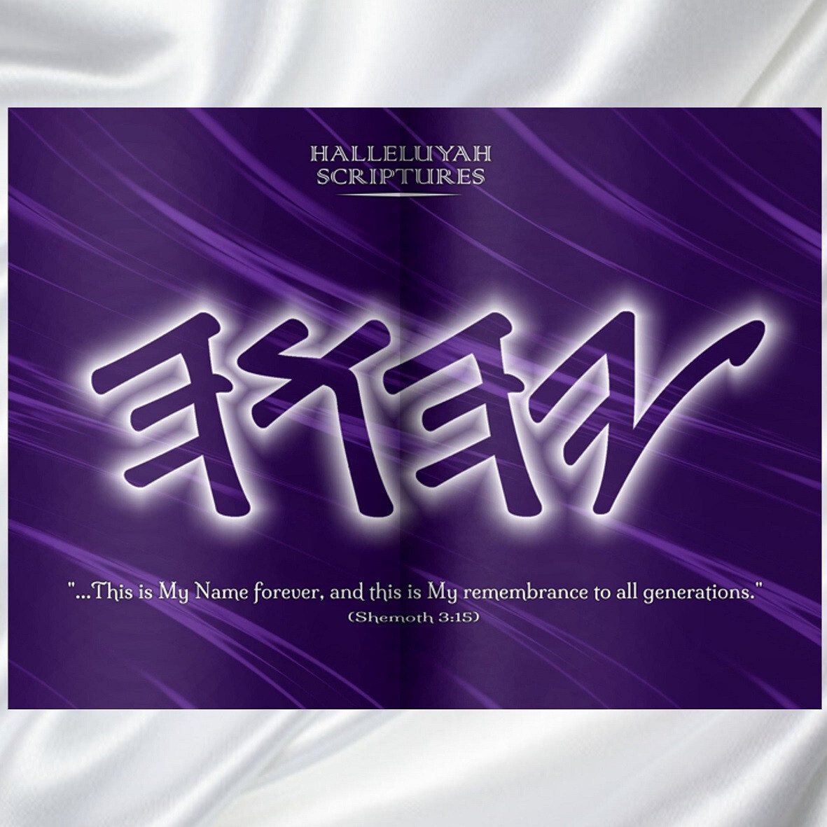 HalleluYah Scriptures Softcover HEBREW/ENGLISH Parallel – ONLY ONE OF ITS KIND