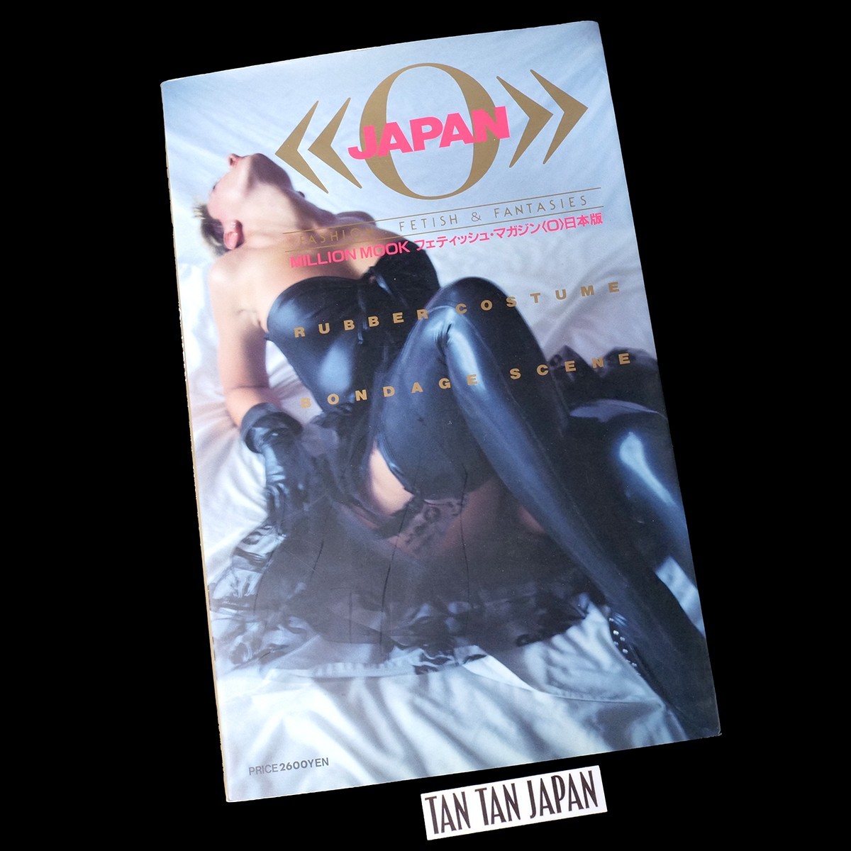« O » Magazine Japanese Edition 1990 Anette K Junko Kano RARE