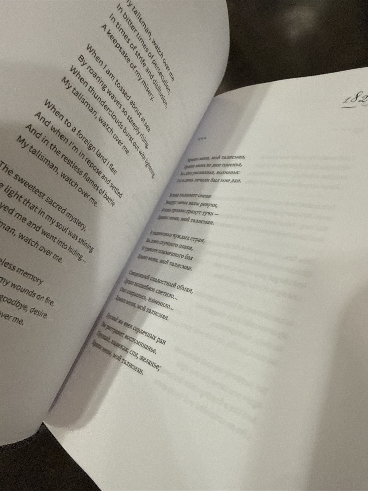 Невольный чижик / A Captive Finch 2024 Freedom Letters Poetry Pushkin Bershindsk